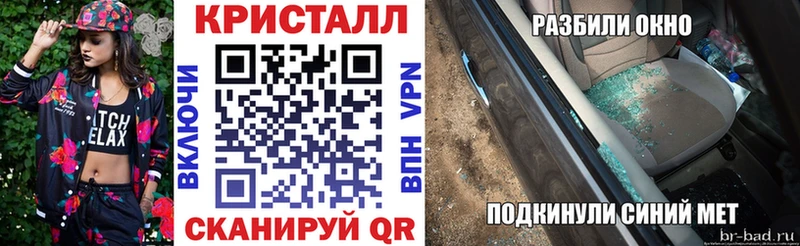 Амфетамин Розовый  Мантурово 