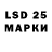 Марки NBOMe 1,8мг Dinar_ Salihov