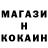Кодеин напиток Lean (лин) Nikolay Permyakov