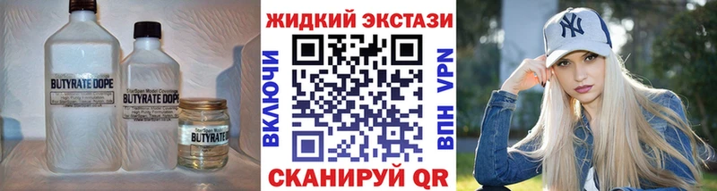 blacksprut ТОР  Мантурово  БУТИРАТ жидкий экстази 