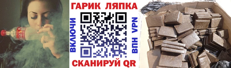 купить наркотики цена  Мантурово  ГАШИШ hashish 