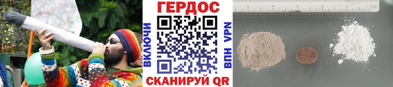 ГЕРОИН Афган  Мантурово 