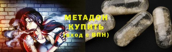 винт Армянск