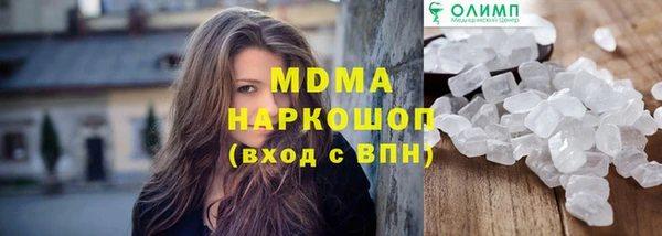 винт Армянск