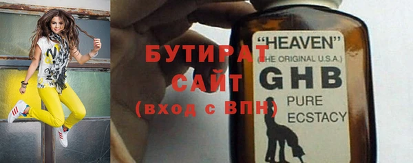 винт Армянск