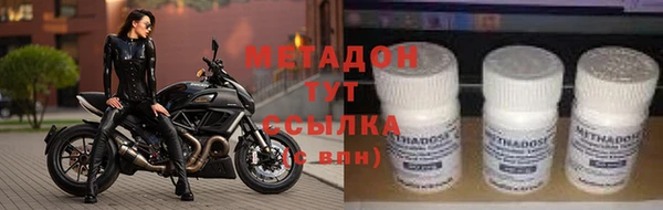 винт Армянск