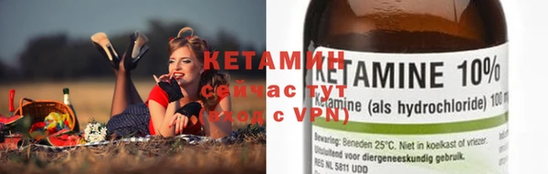 винт Армянск