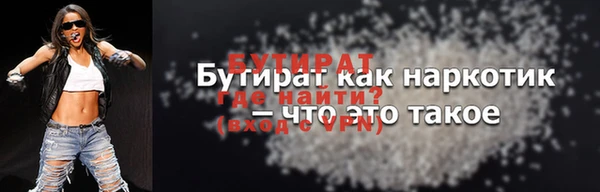 винт Армянск