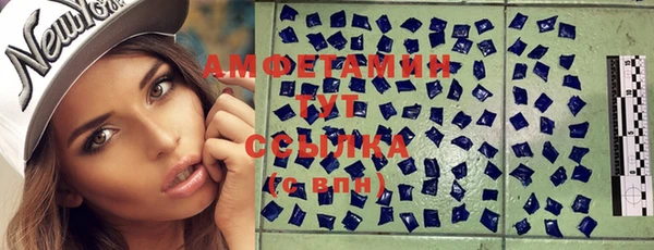 альфа пвп VHQ Арсеньев