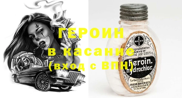 альфа пвп VHQ Арсеньев