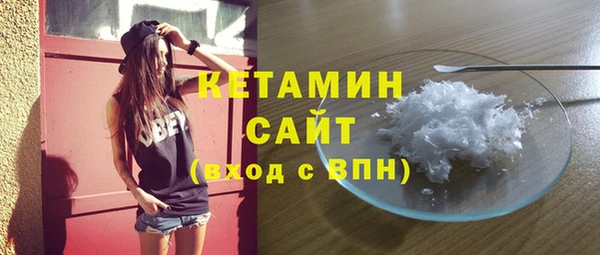 альфа пвп VHQ Арсеньев