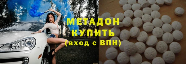 альфа пвп VHQ Арсеньев