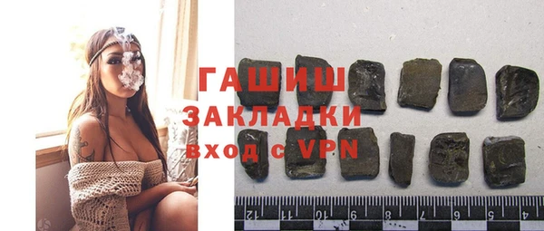 альфа пвп VHQ Арсеньев