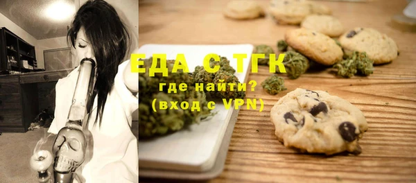 альфа пвп VHQ Арсеньев