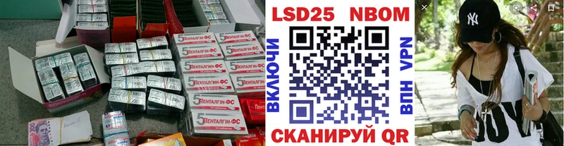 LSD-25 экстази ecstasy  где купить наркоту  Мантурово 