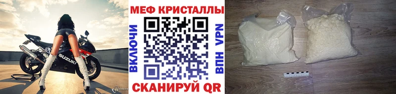 omg рабочий сайт  Мантурово  Мефедрон mephedrone 