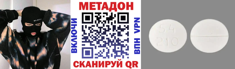 blacksprut маркетплейс  Мантурово  МЕТАДОН кристалл  купить  цена 