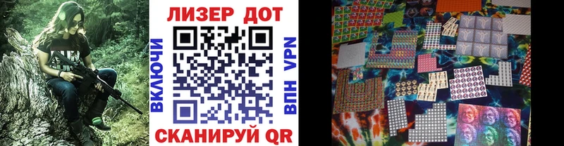 купить закладку  Мантурово  Марки NBOMe 1,8мг 