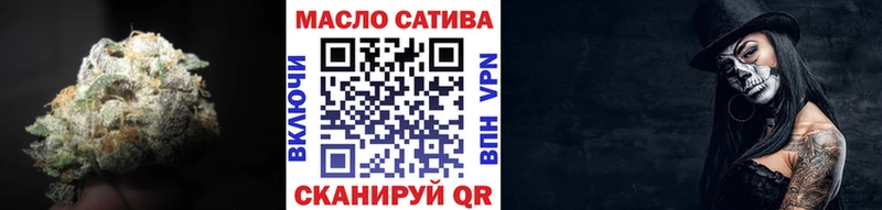 ТГК концентрат  где купить   Мантурово 
