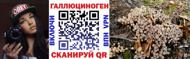 Псилоцибиновые грибы ЛСД  дарнет шоп  Мантурово 
